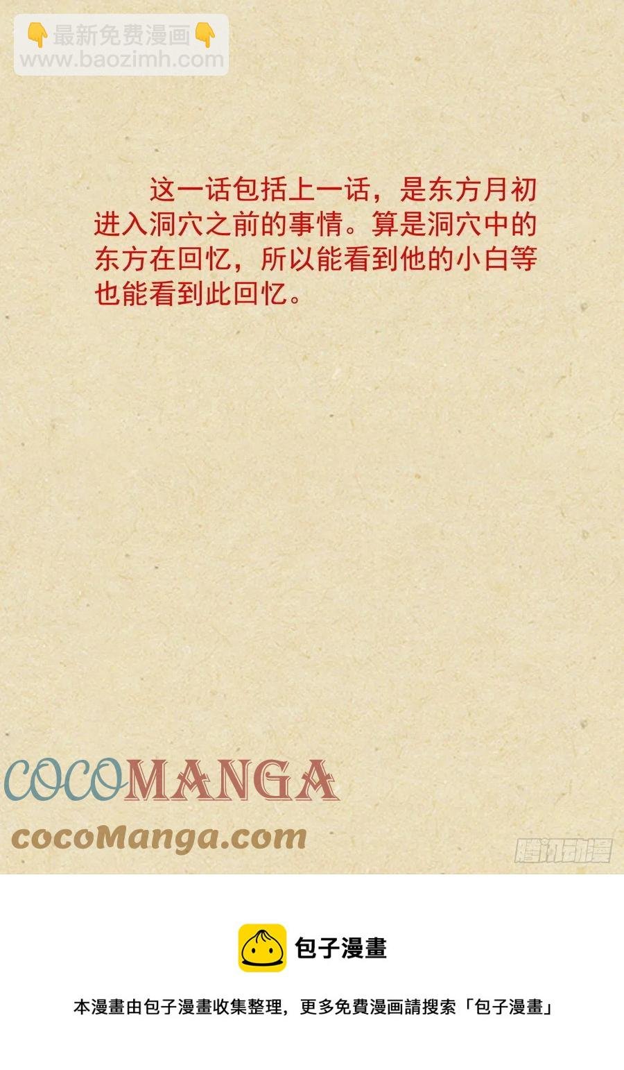 总448·娘我做到了