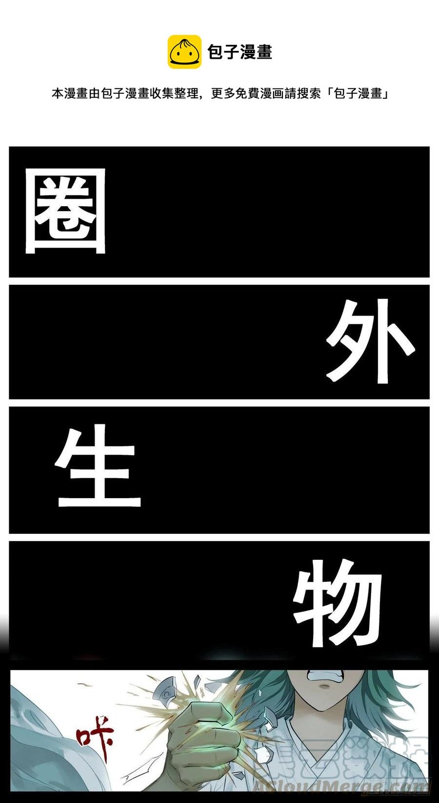 449·听我做道证明题