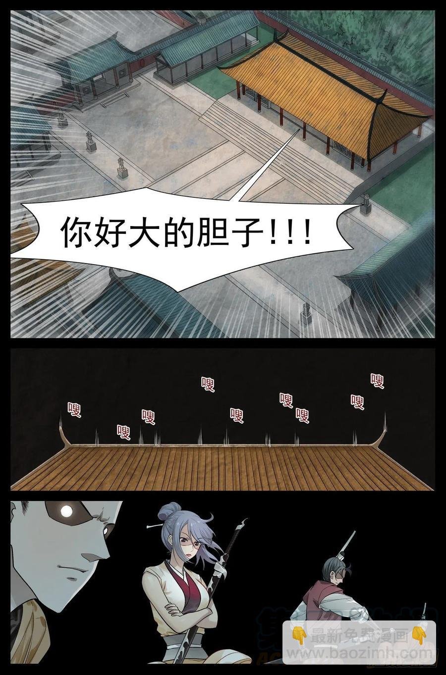 449·听我做道证明题
