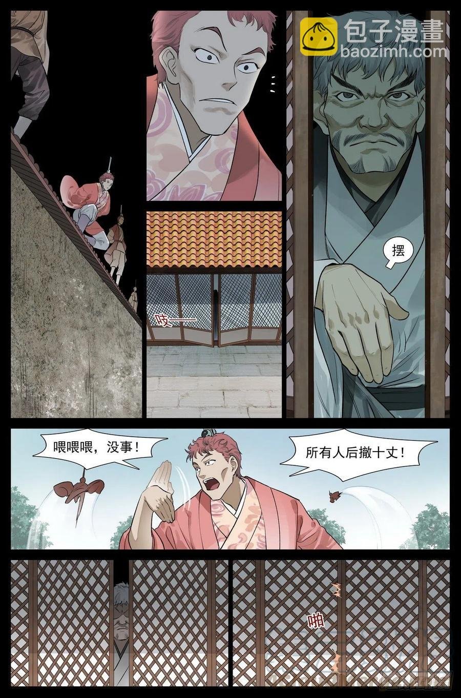 449·听我做道证明题