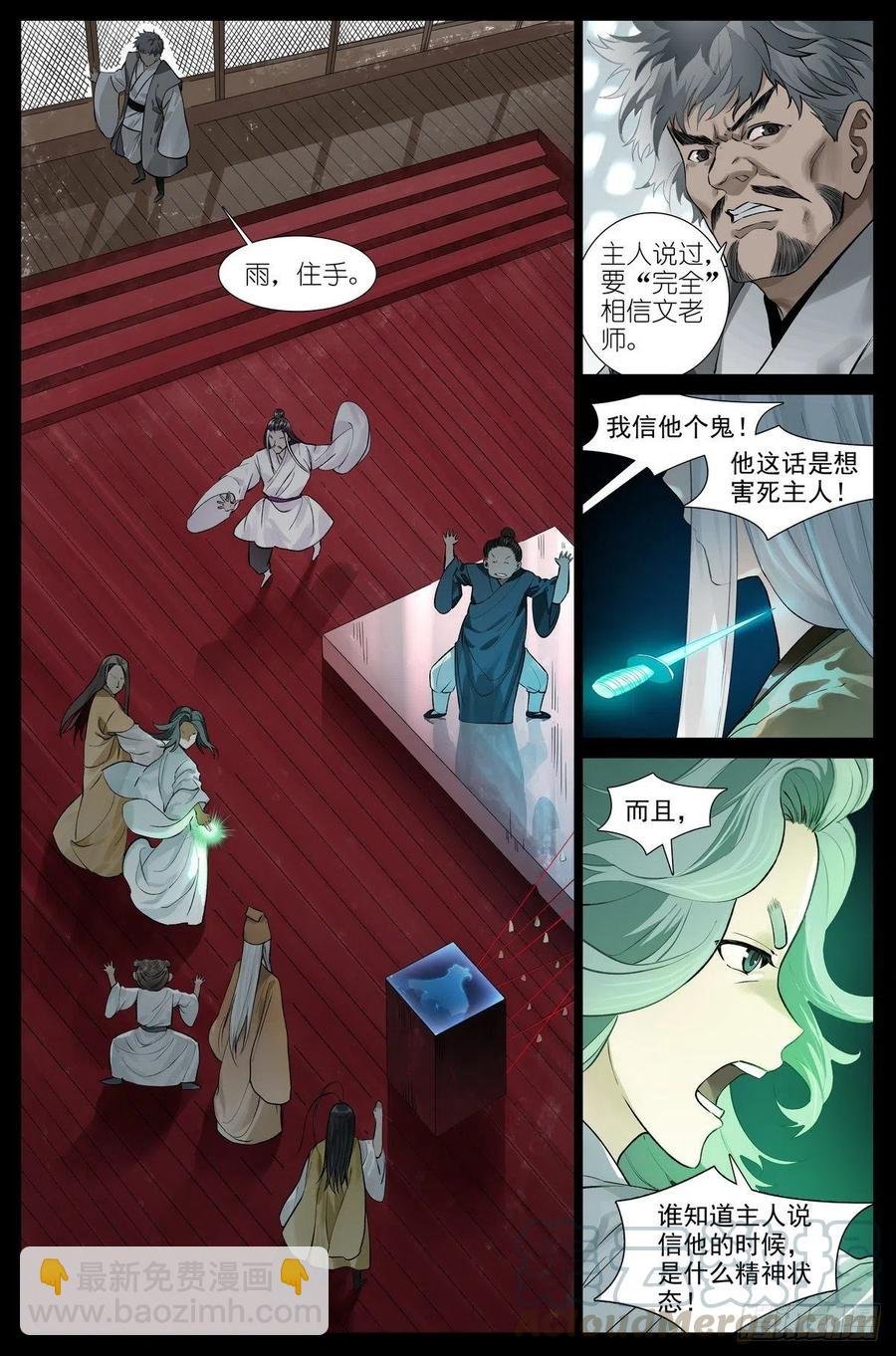 449·听我做道证明题