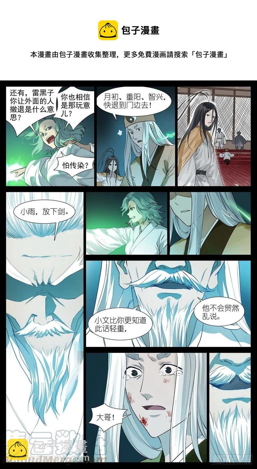 449·听我做道证明题