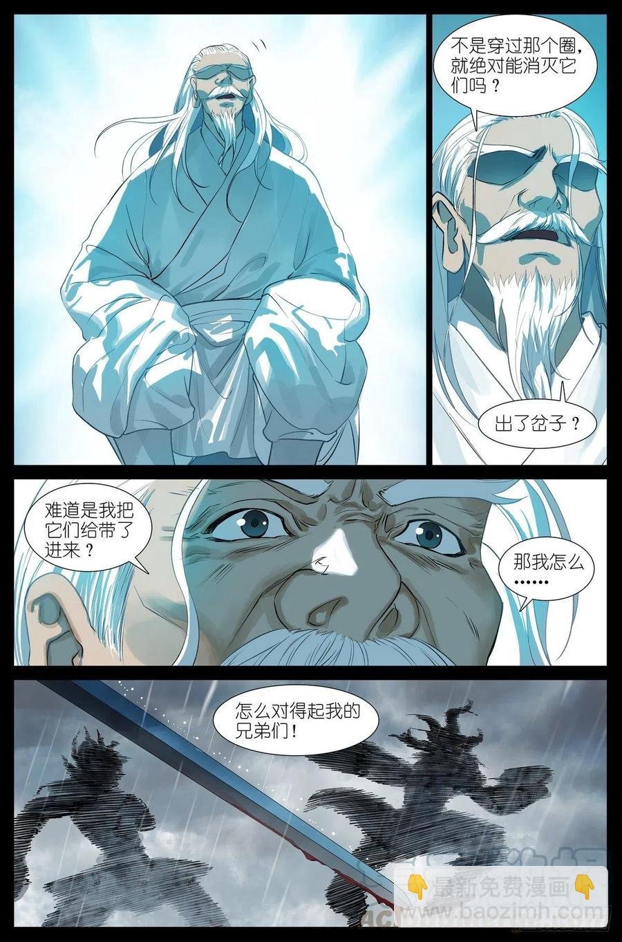 449·听我做道证明题