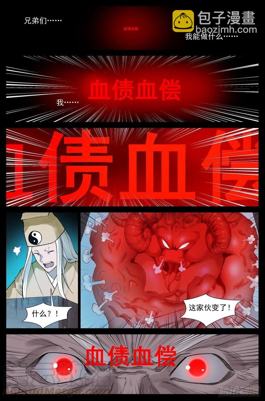 449·听我做道证明题