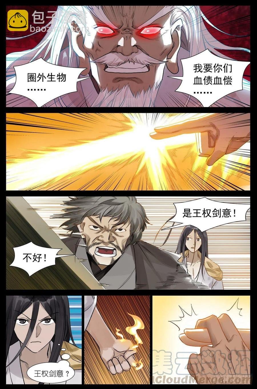 449·听我做道证明题