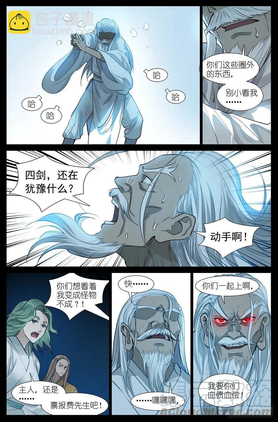 449·听我做道证明题