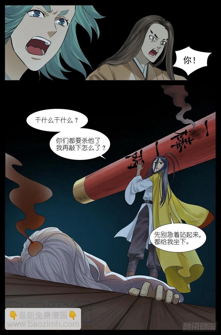 449·听我做道证明题
