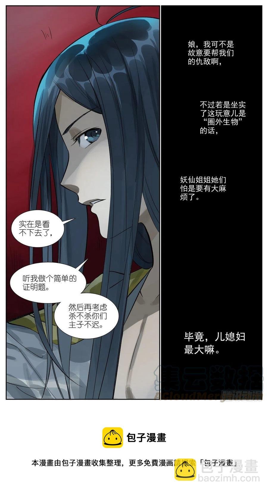 449·听我做道证明题