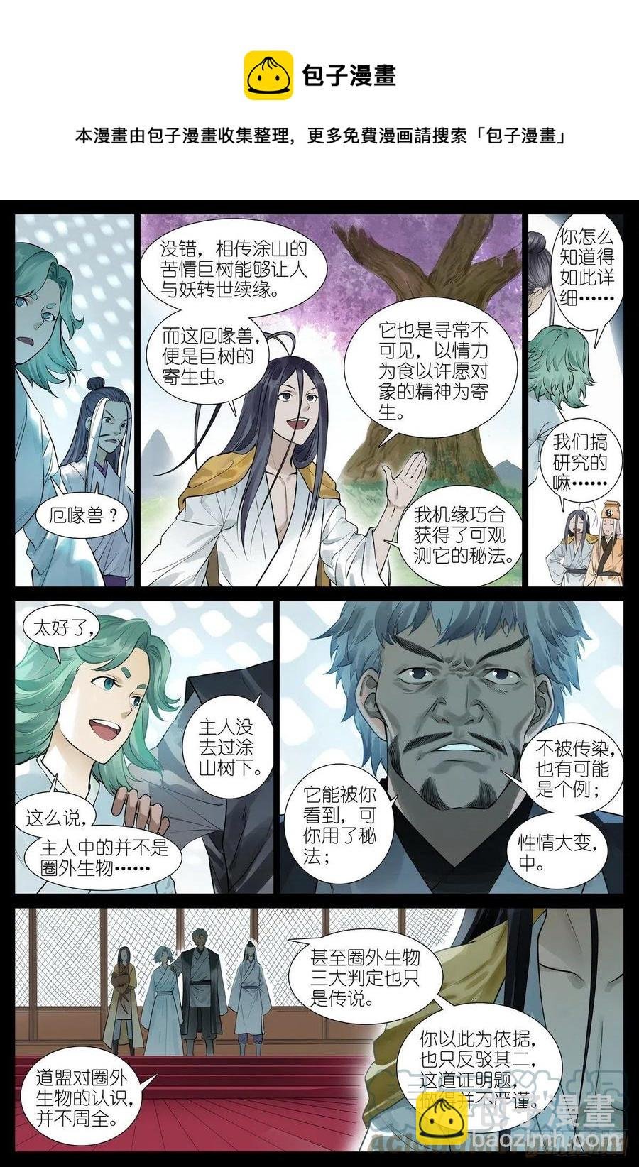 总450·愿意相信