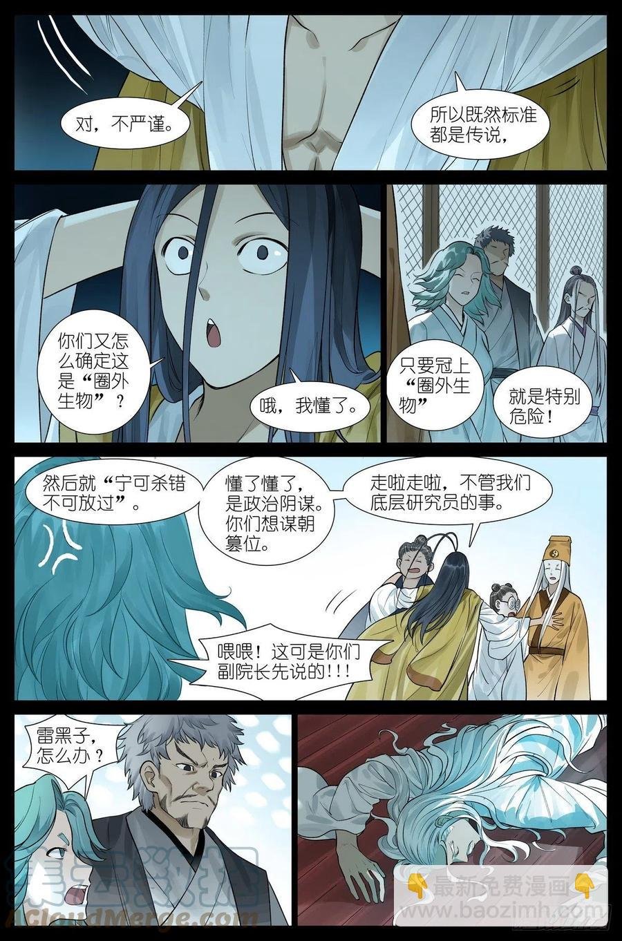 总450·愿意相信