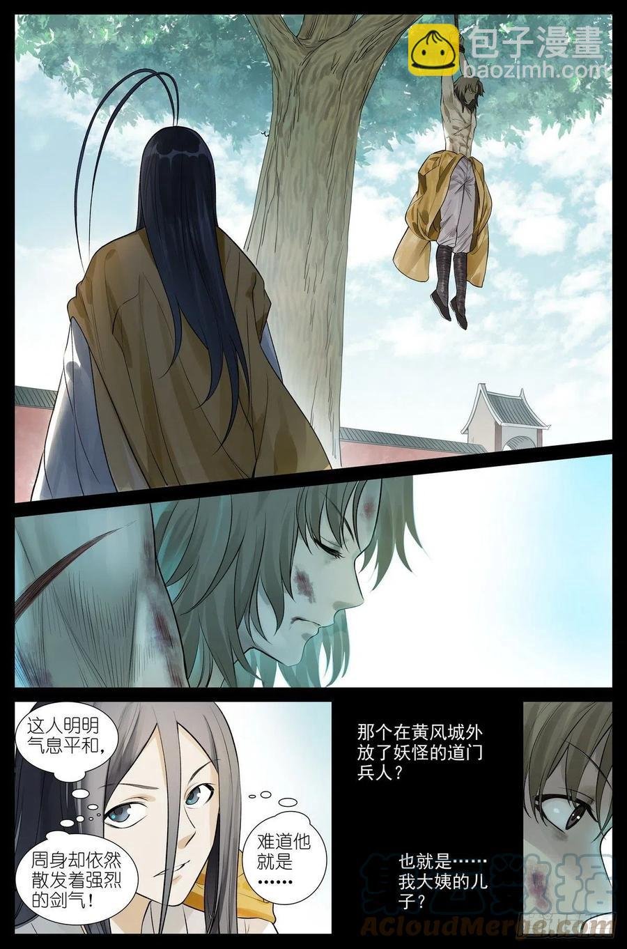 总450·愿意相信