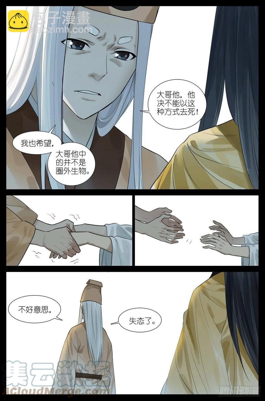 总450·愿意相信