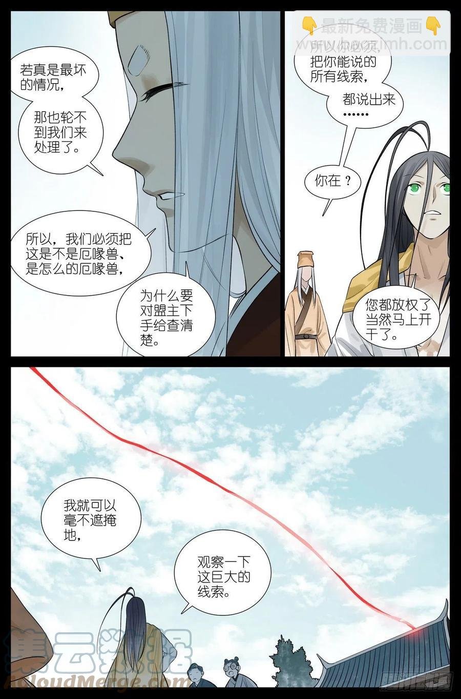 总450·愿意相信