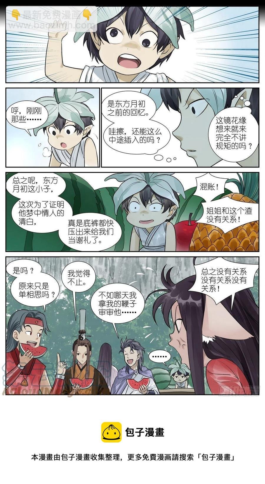 总450·愿意相信