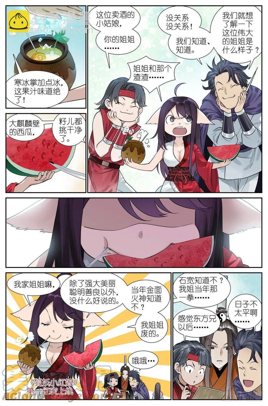 总451·姐姐才不会喜欢！