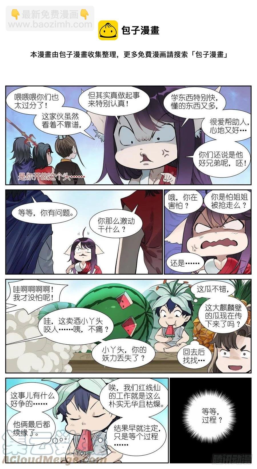 总451·姐姐才不会喜欢！
