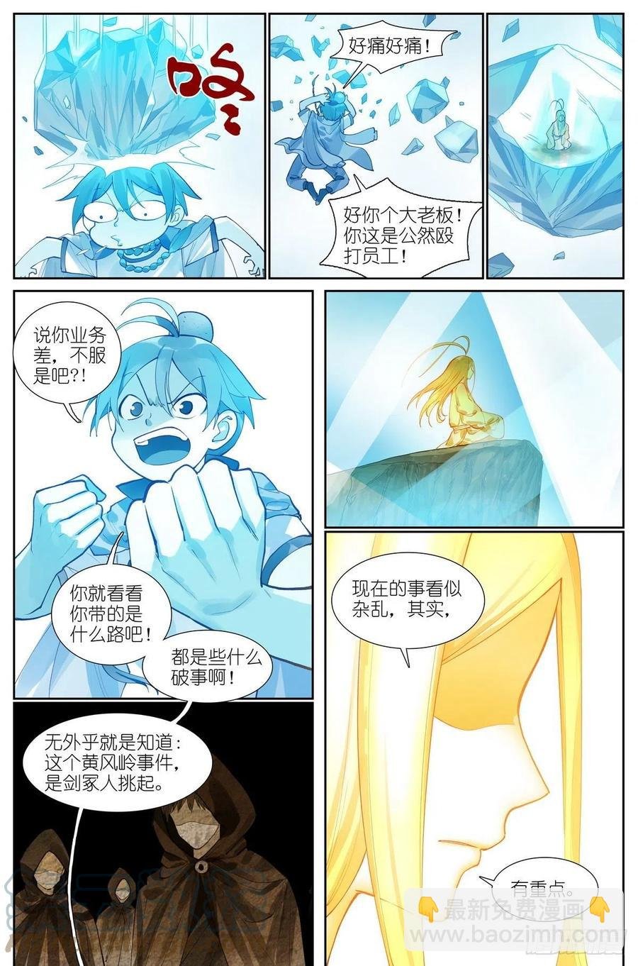 总451·姐姐才不会喜欢！