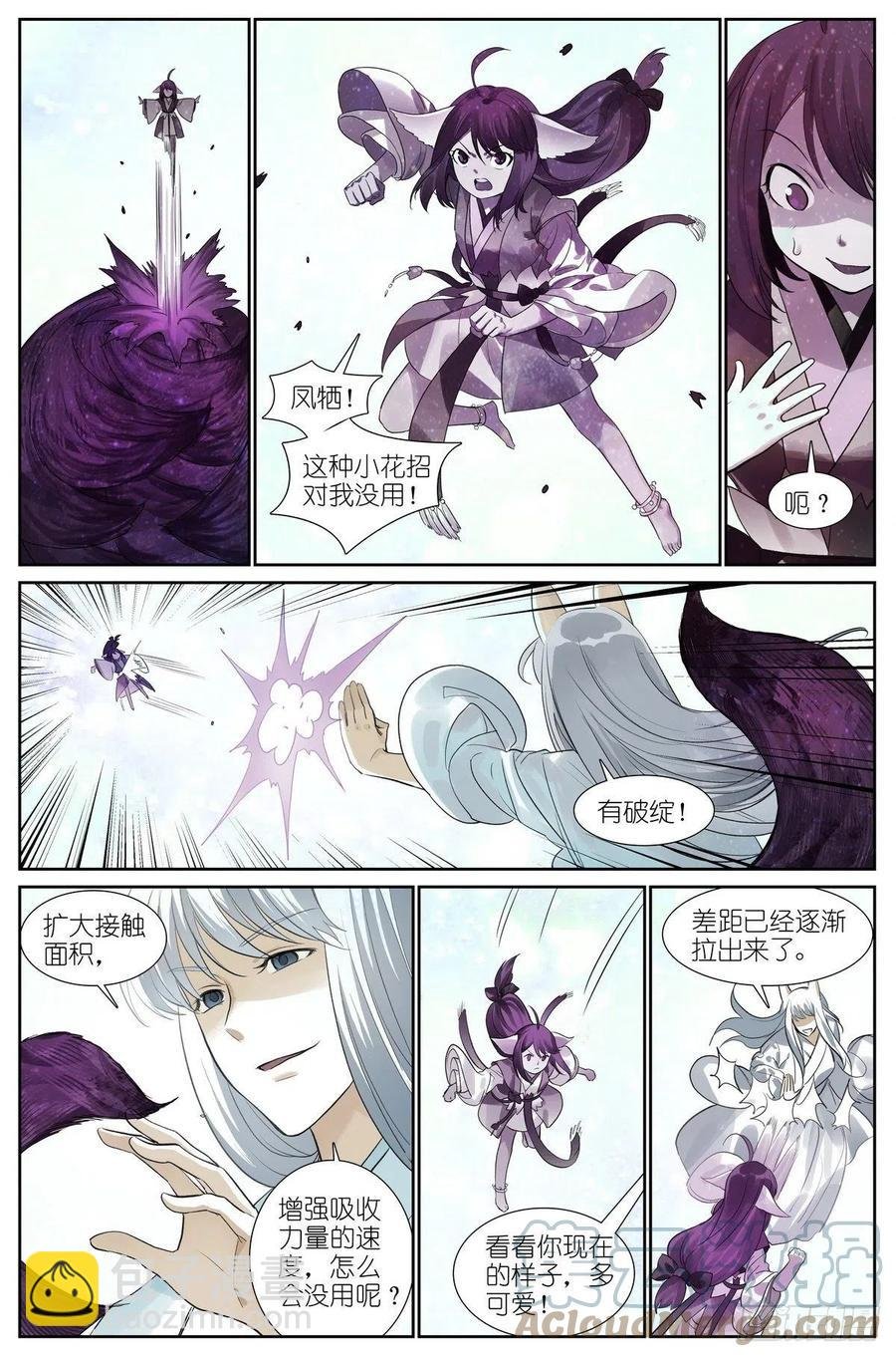 总451·姐姐才不会喜欢！