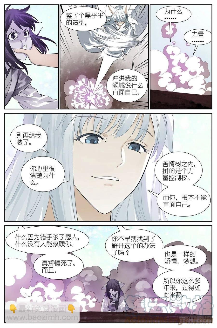 总451·姐姐才不会喜欢！