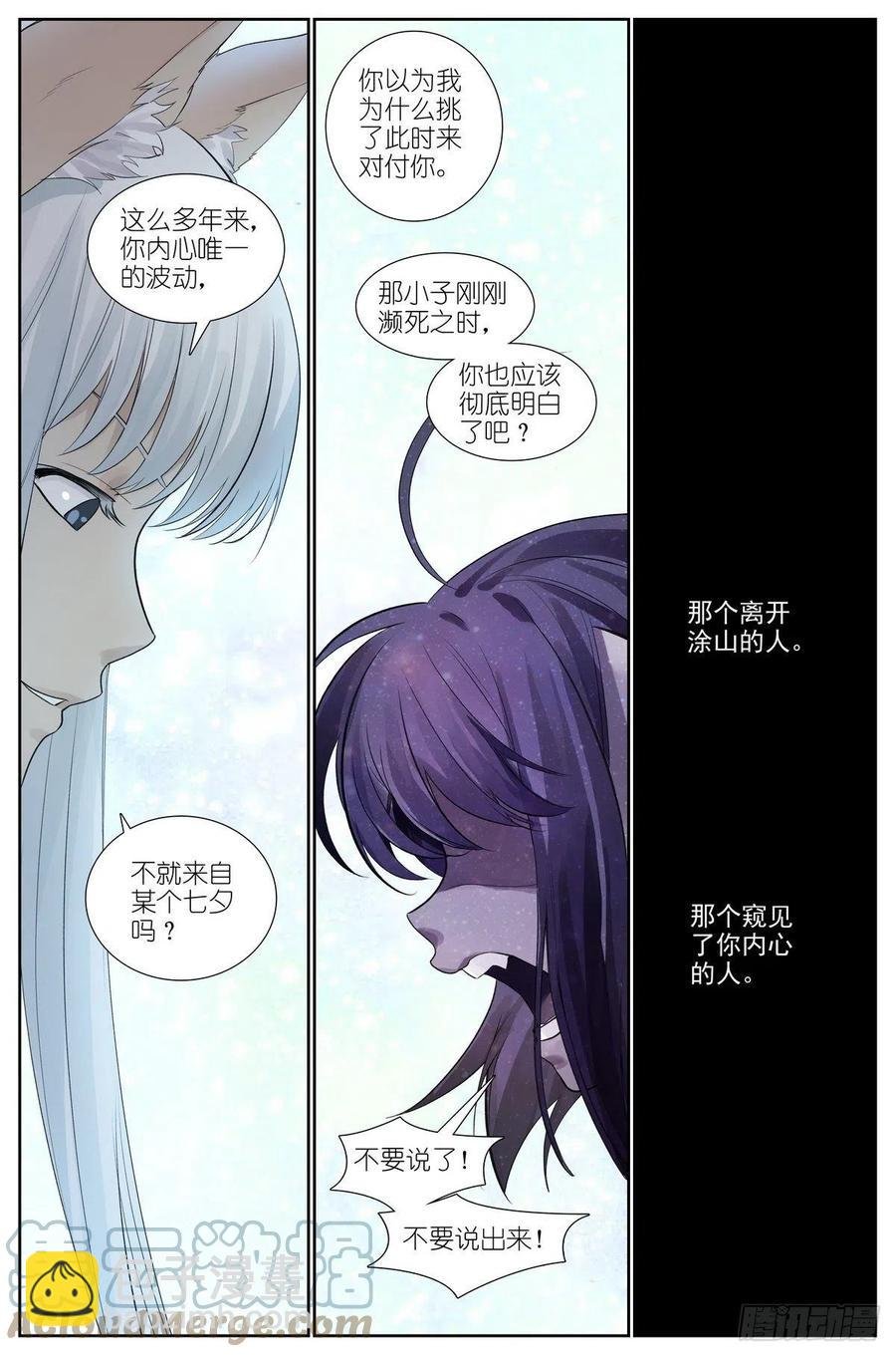 总451·姐姐才不会喜欢！