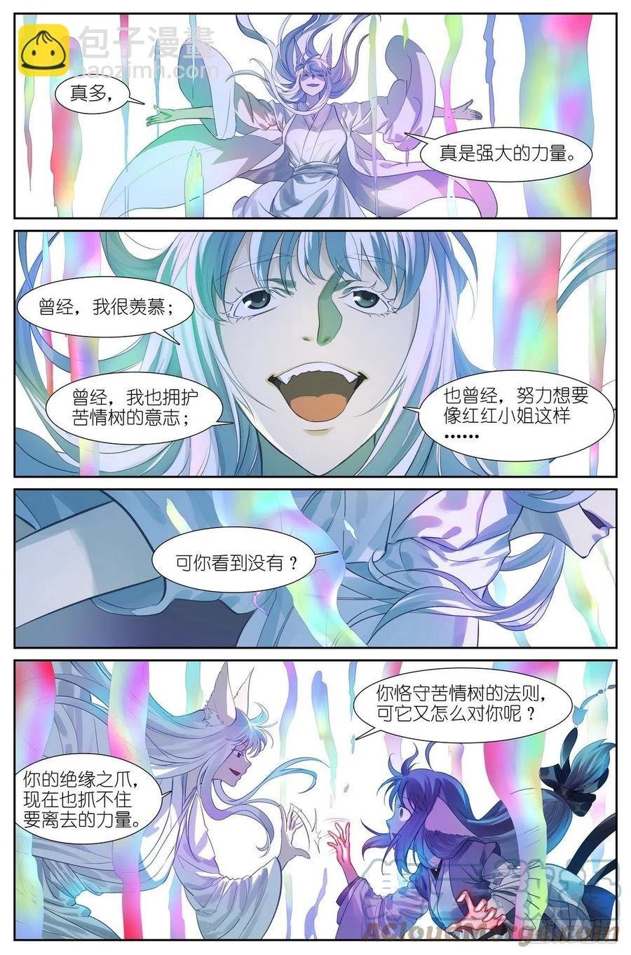 总452·诚挚地邀请
