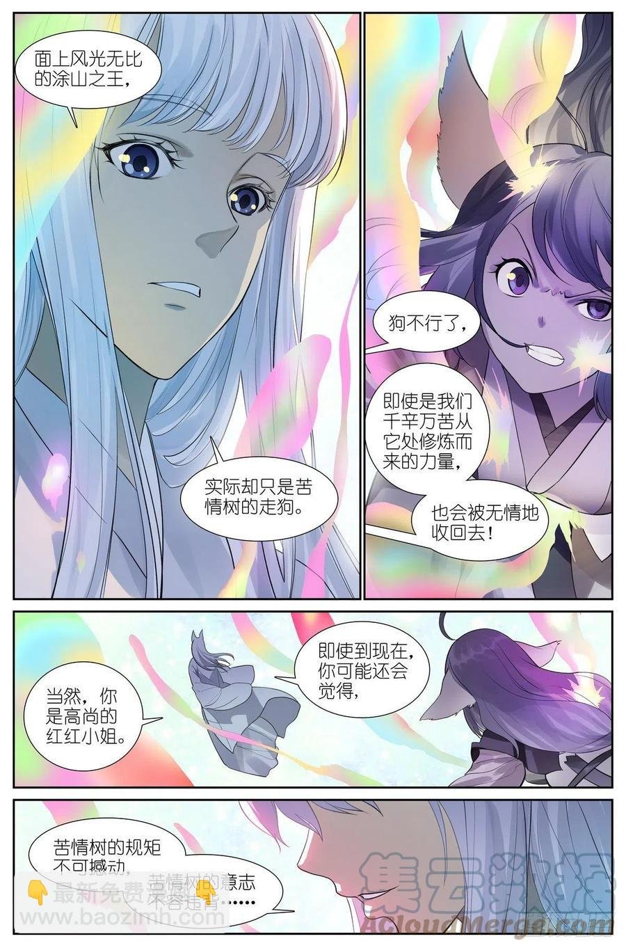 总452·诚挚地邀请