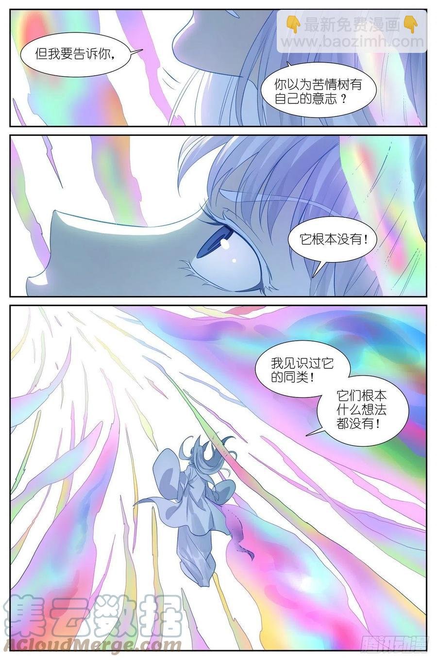 总452·诚挚地邀请