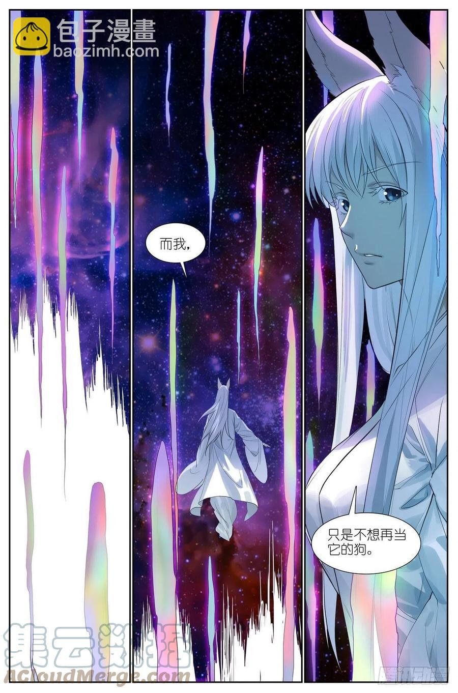 总452·诚挚地邀请