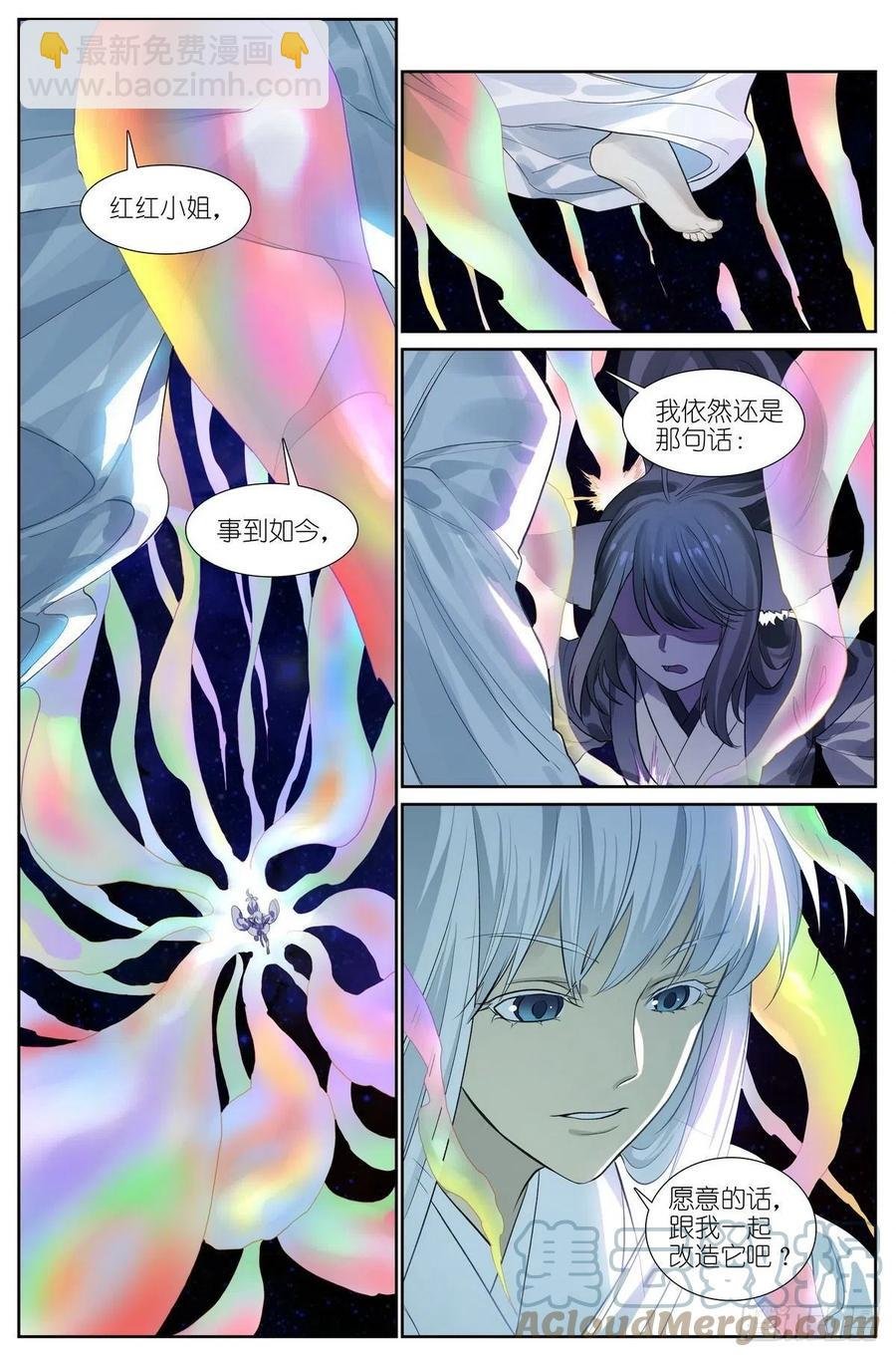 总452·诚挚地邀请
