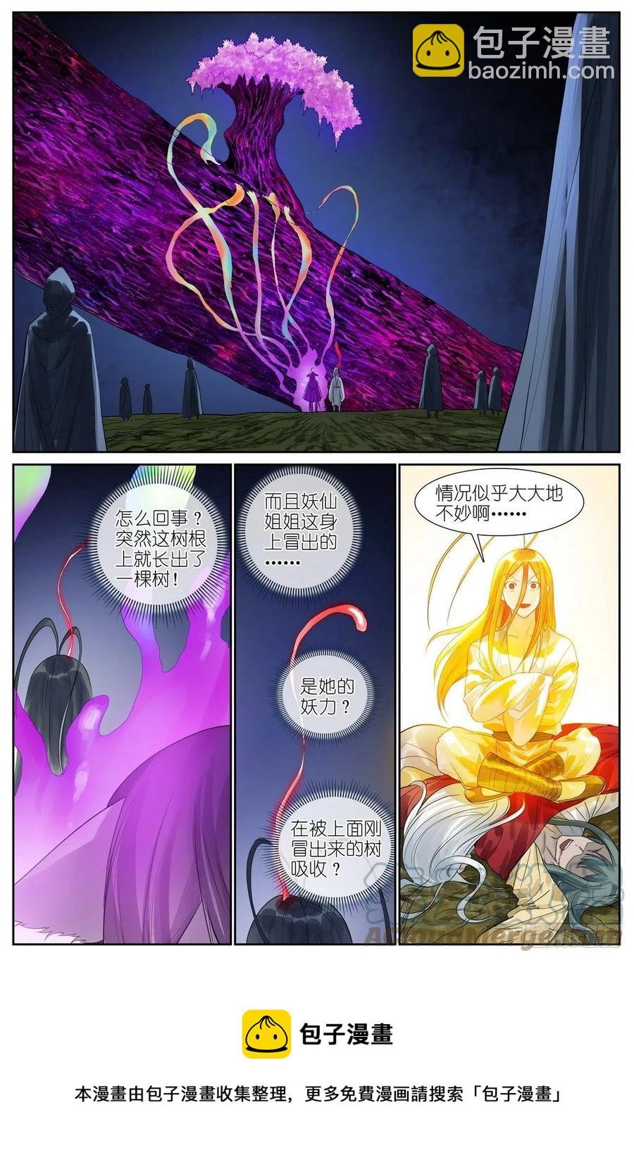 总452·诚挚地邀请