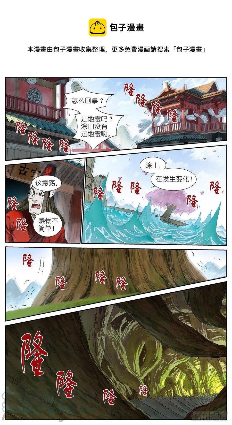 总453·我见过可多……