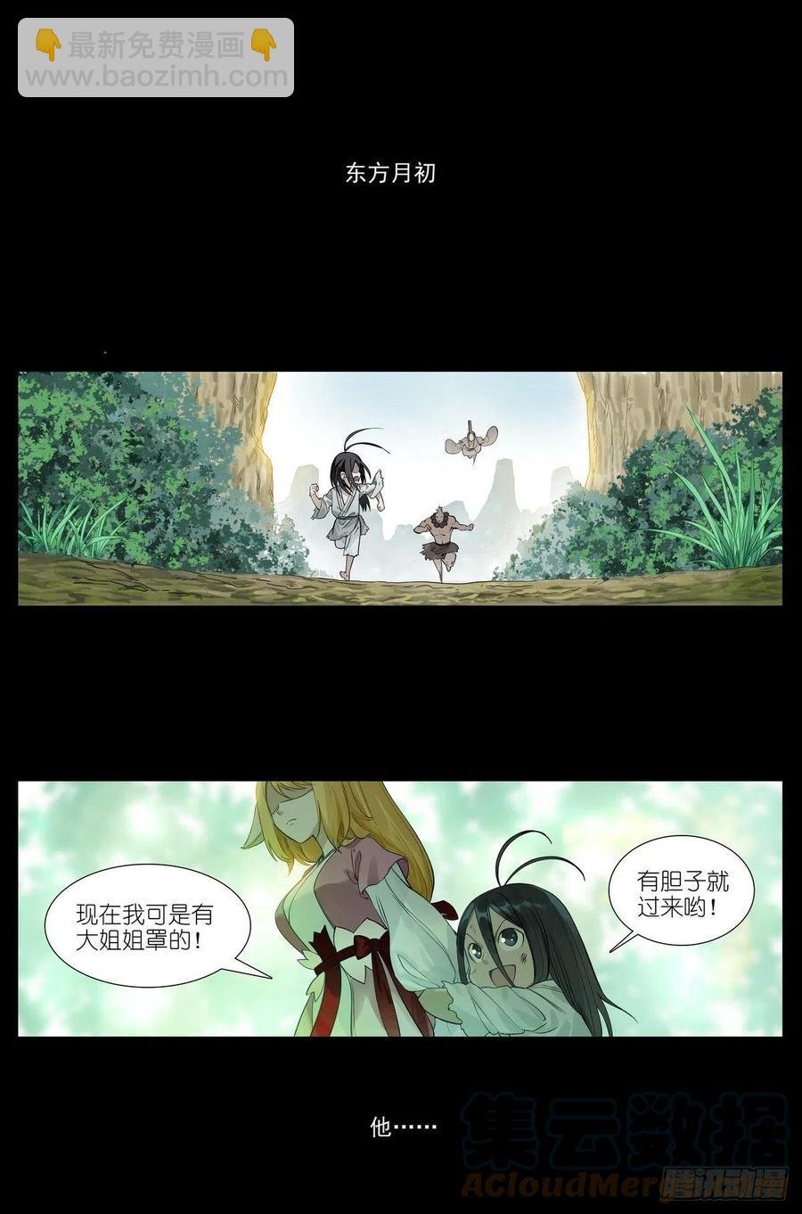 总453·我见过可多……