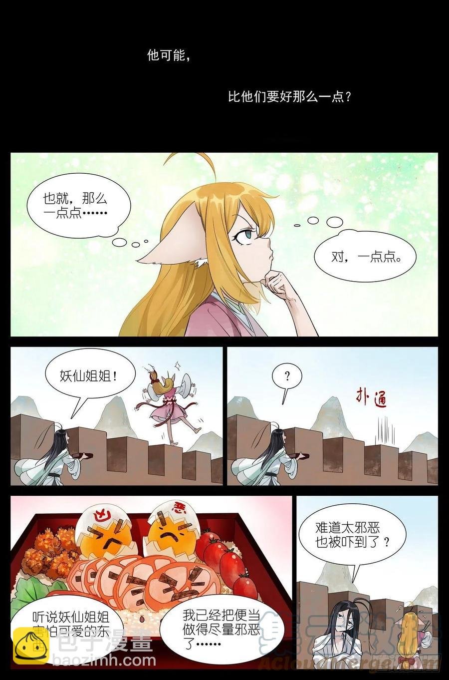 总453·我见过可多……