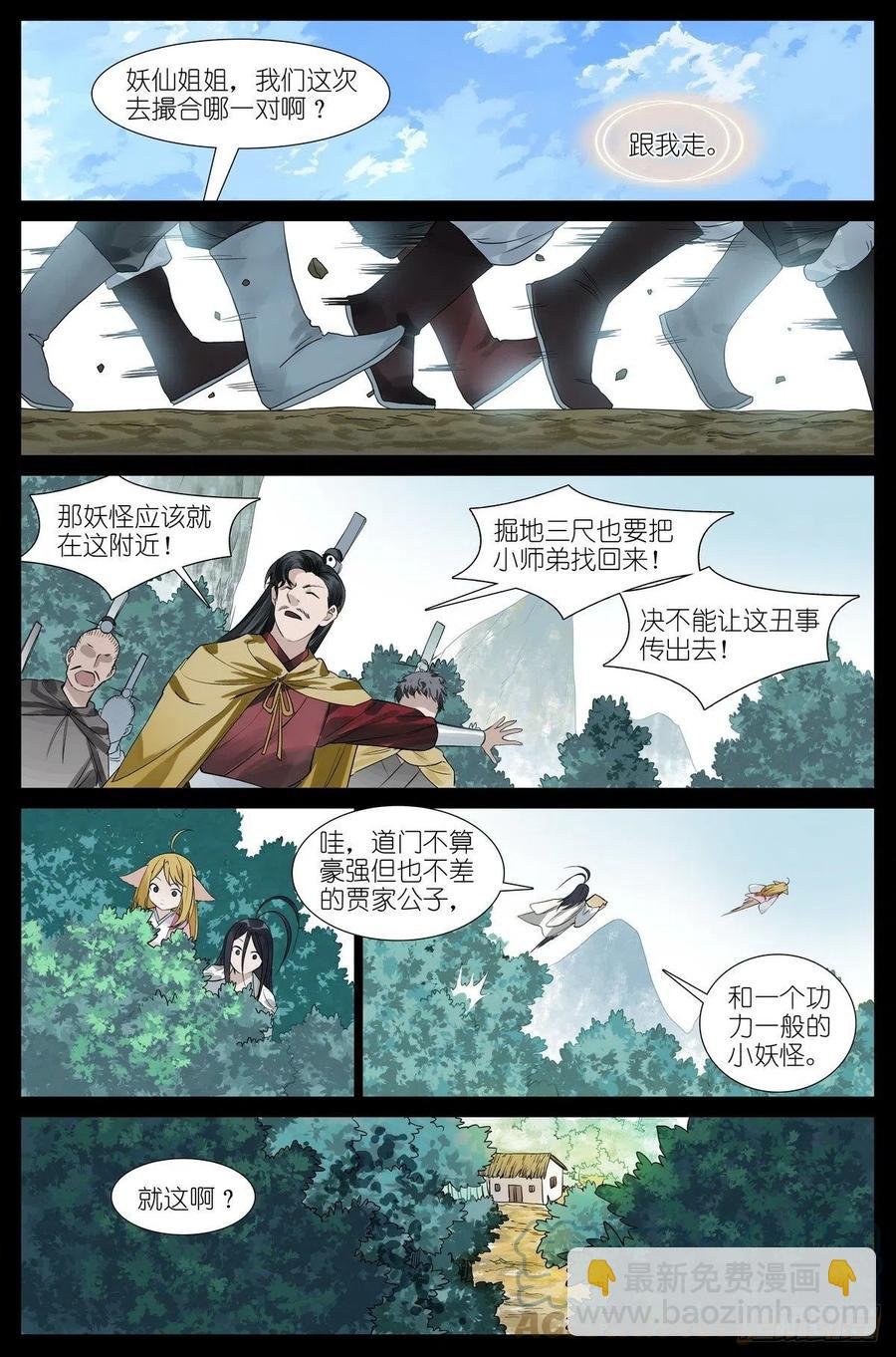 总453·我见过可多……