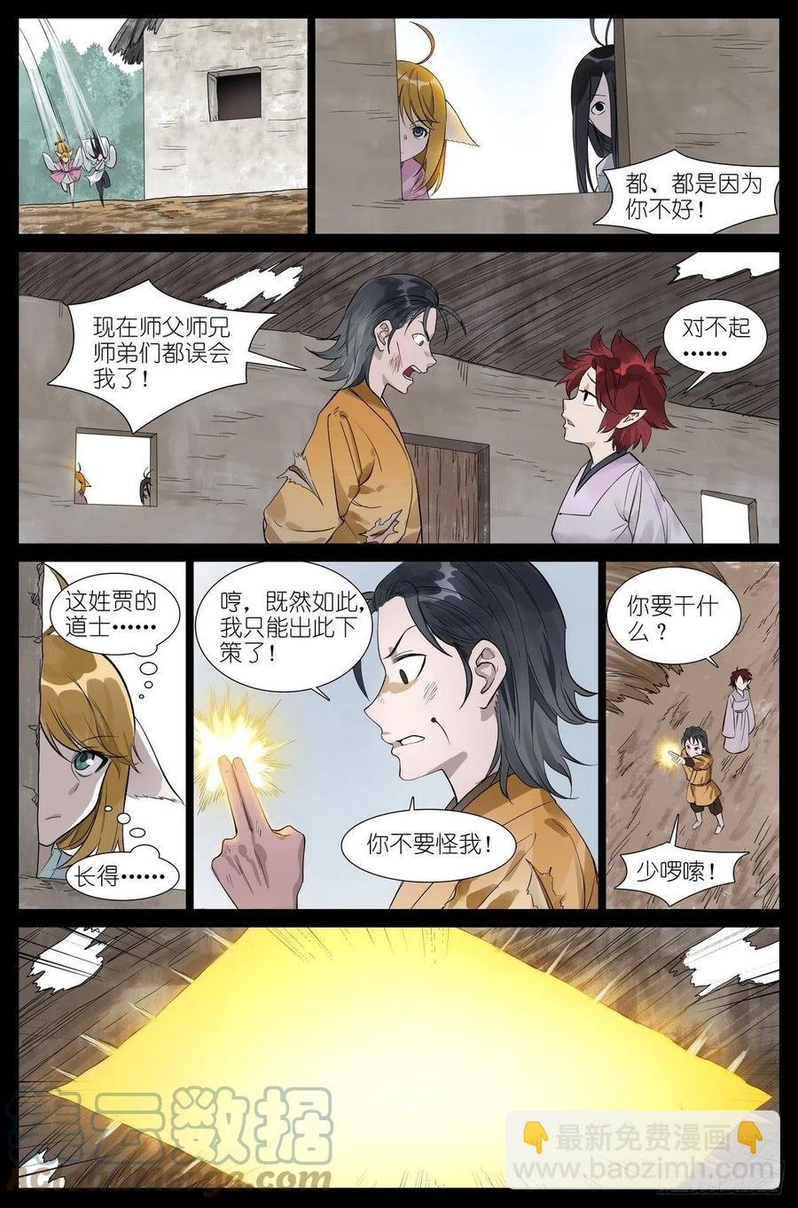 总453·我见过可多……