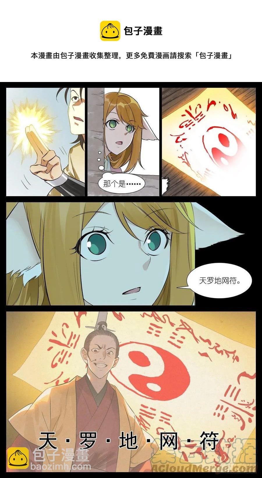 总453·我见过可多……