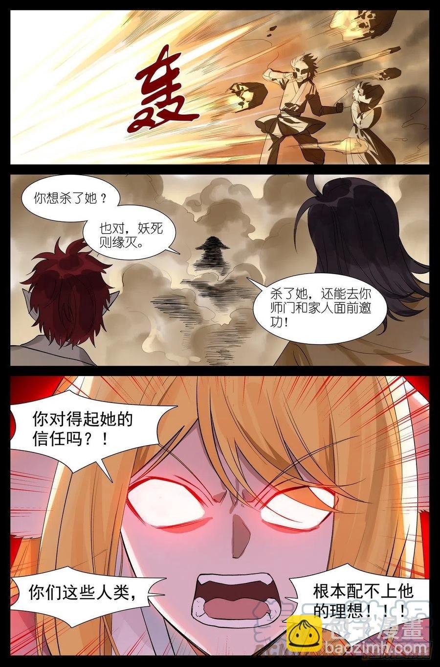 总453·我见过可多……