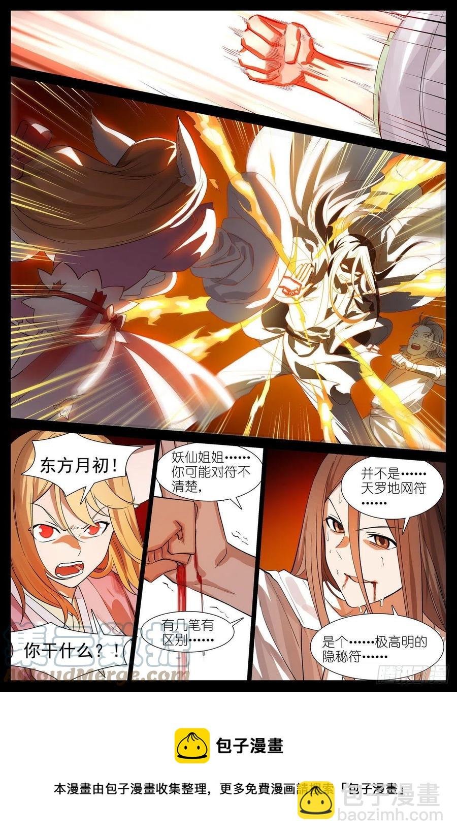 总453·我见过可多……
