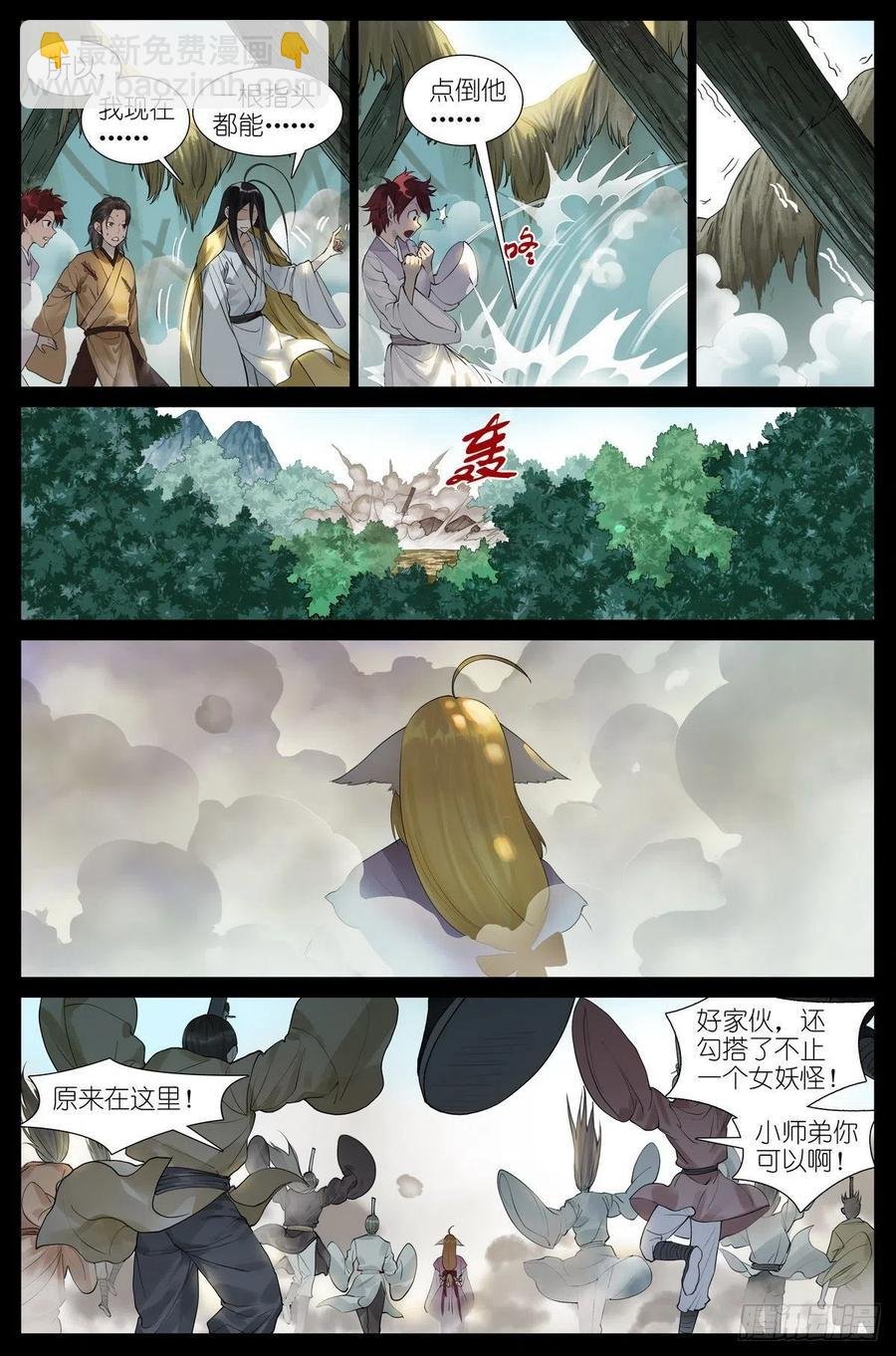 总454·他为什么就？！