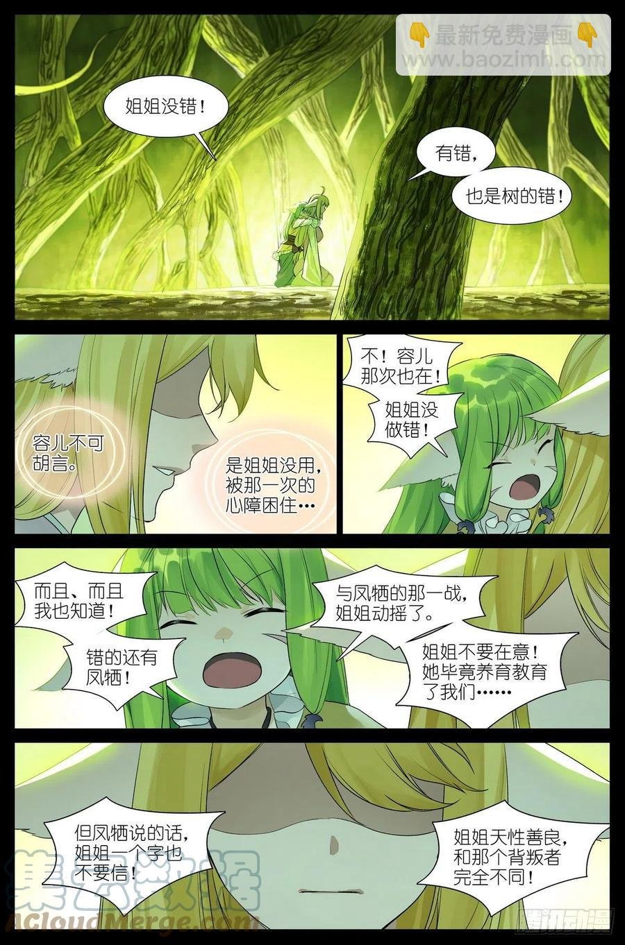 总454·他为什么就？！