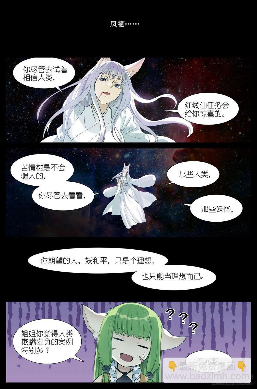 总454·他为什么就？！