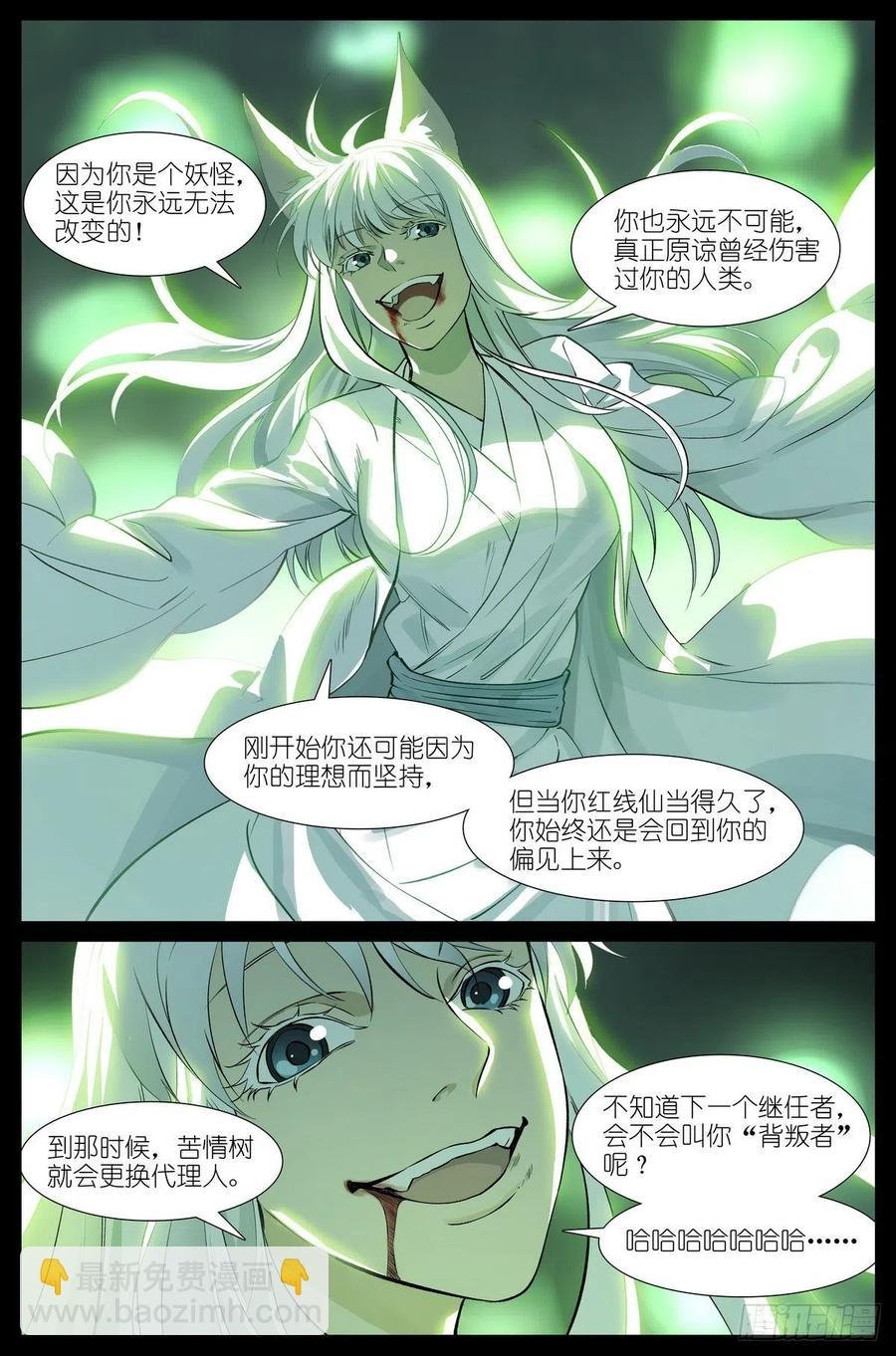 总454·他为什么就？！