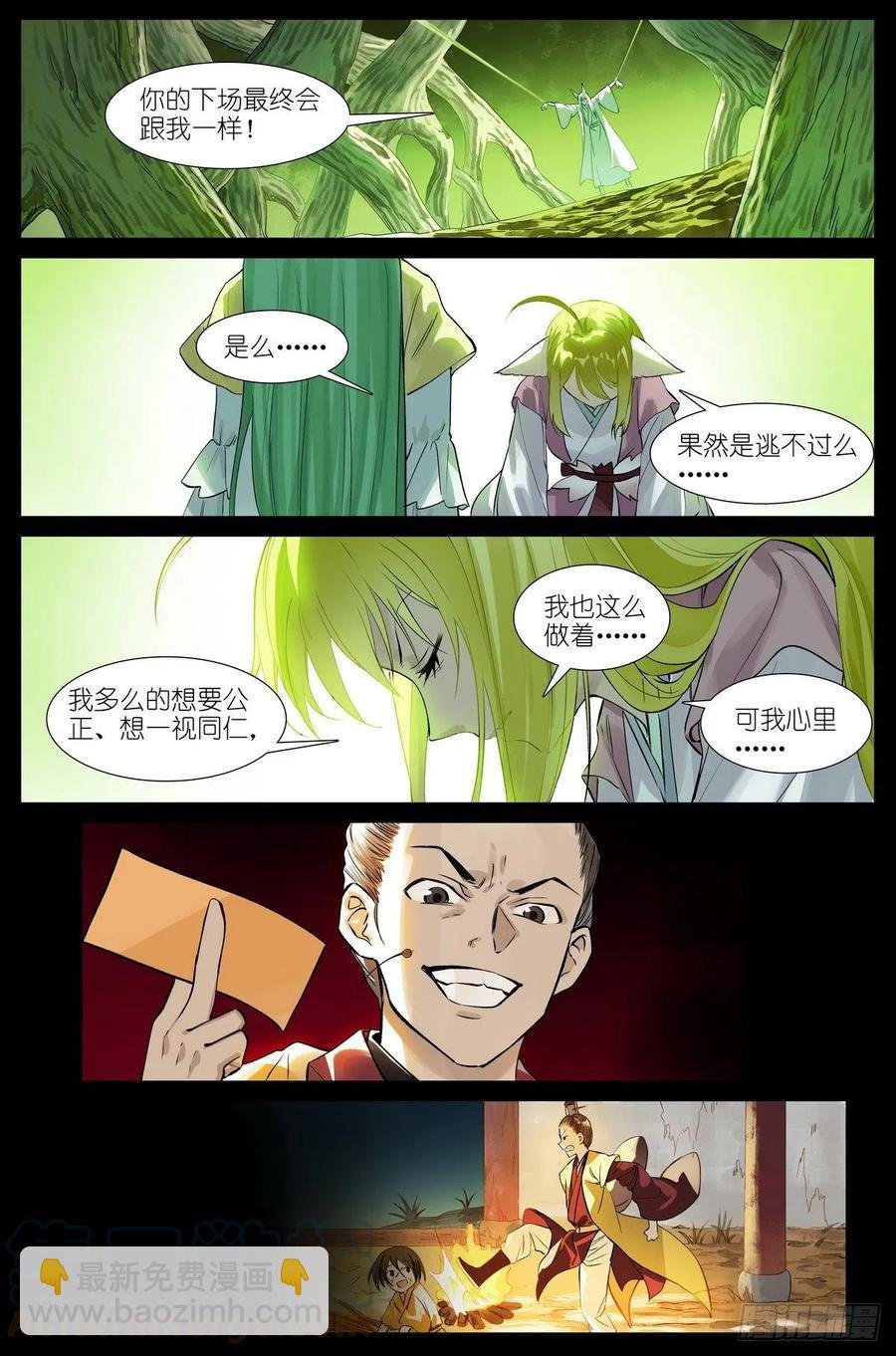 总454·他为什么就？！