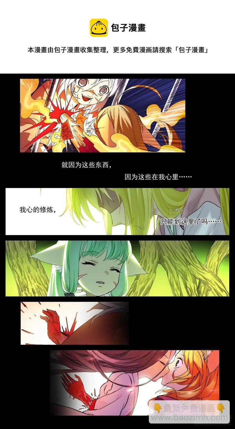 总454·他为什么就？！