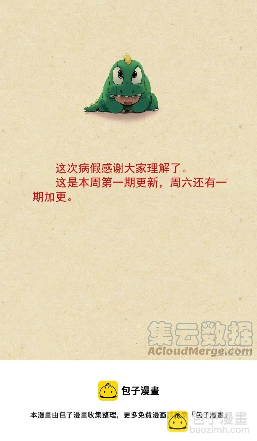 总454·他为什么就？！