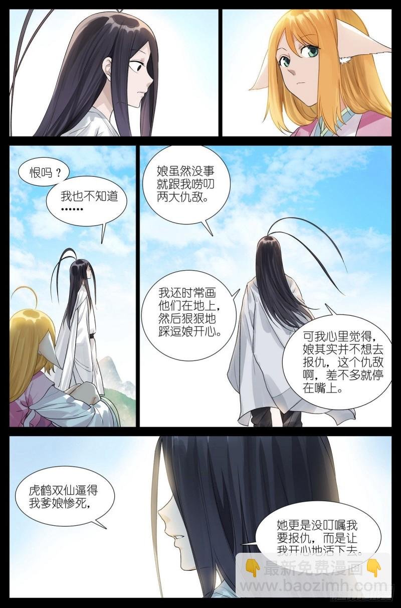 455·他为什么……这么好？