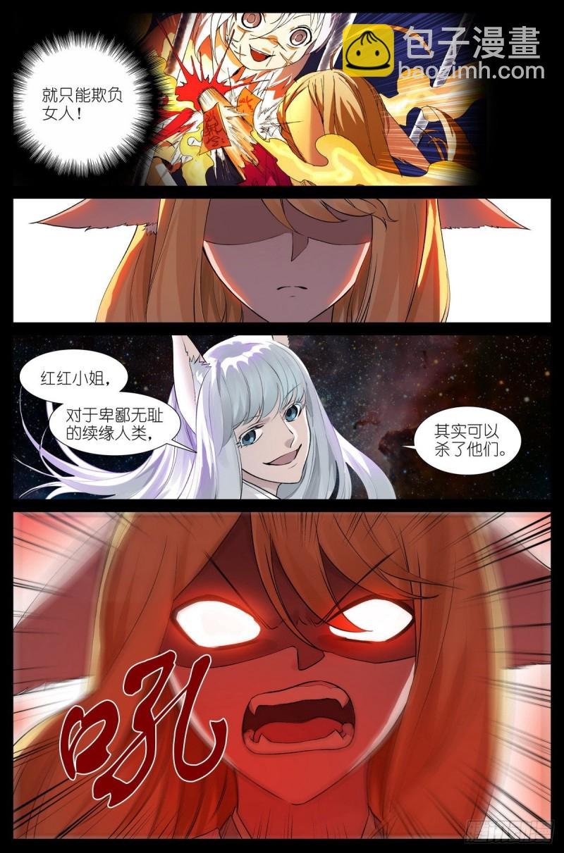 455·他为什么……这么好？
