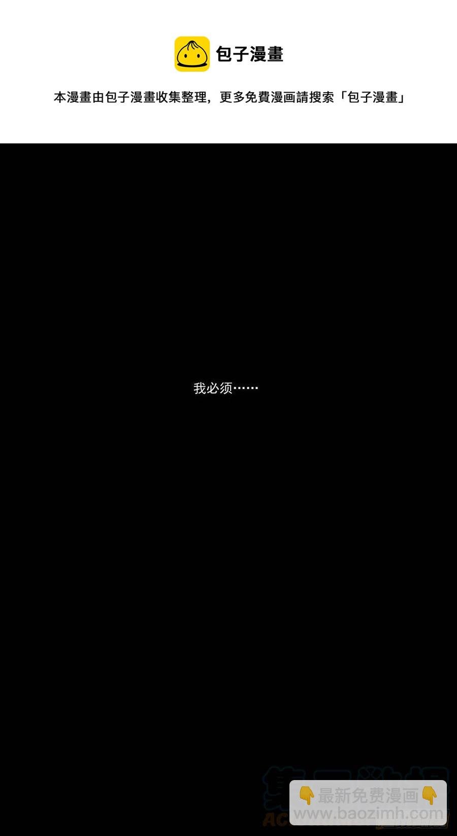 总456·红仙爱人