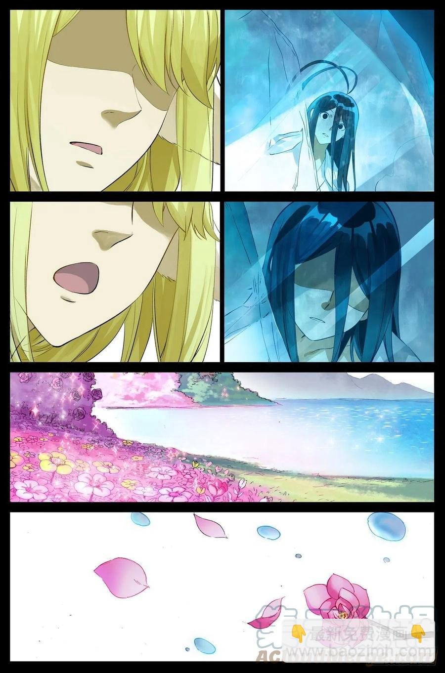 总457·心底的声音