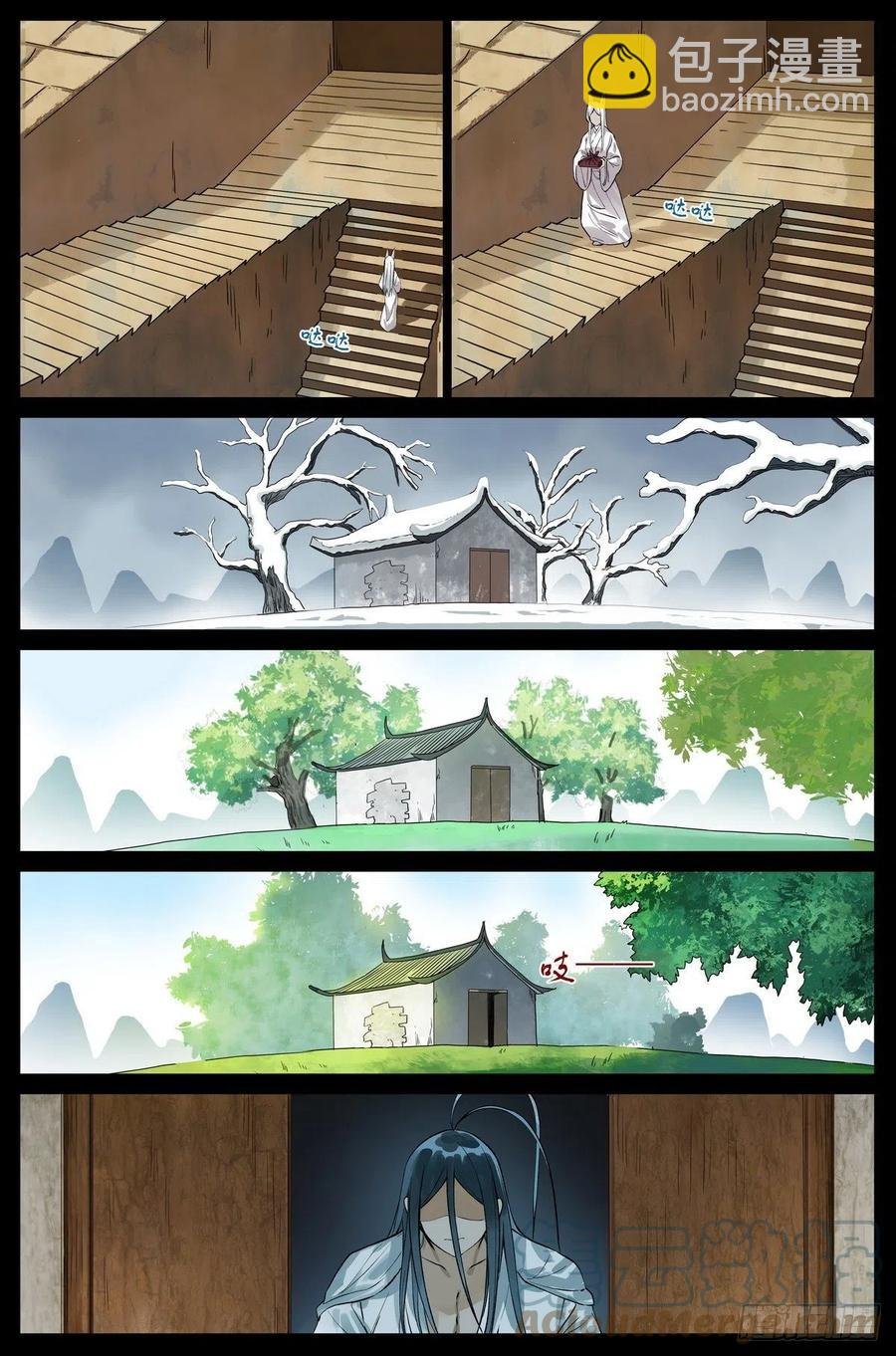 总457·心底的声音